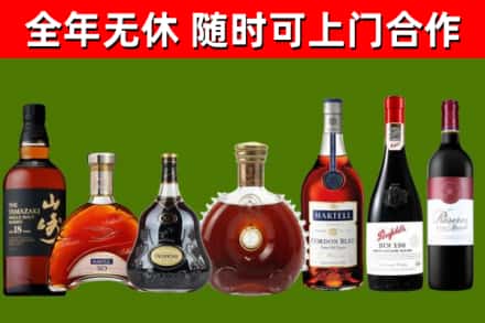武陵源区烟酒回收洋酒系列.jpg