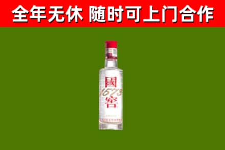 武陵源区烟酒回收1573酒.jpg