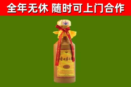 武陵源区烟酒回收15年茅台酒.jpg