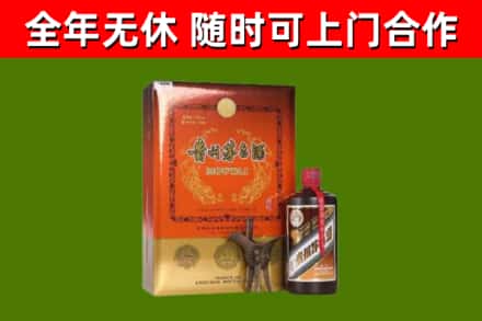 武陵源区回收陈酿茅台酒