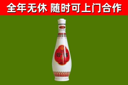 武陵源区回收老汾酒