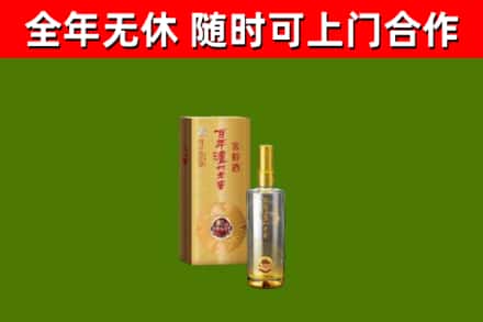 武陵源区回收泸州老窖