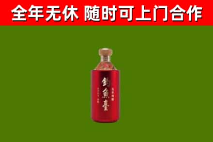 武陵源区回收钓鱼台