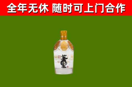 武陵源区回收董酒