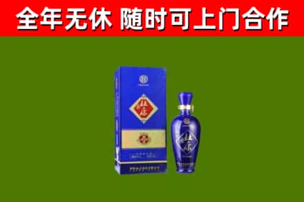 武陵源区回收杜康