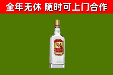 武陵源区烟酒回收尖庄酒.jpg