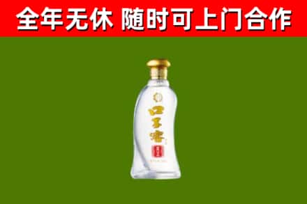 武陵源区烟酒回收口子窖.jpg