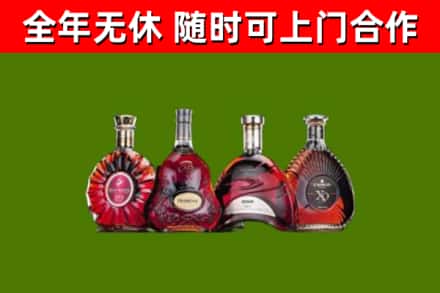 武陵源区回收老洋酒