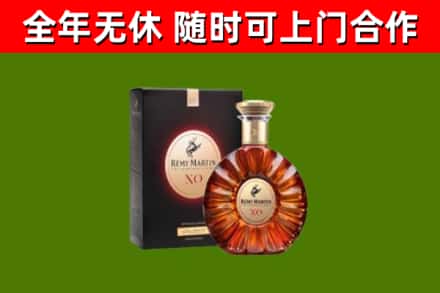 武陵源区回收人头马洋酒