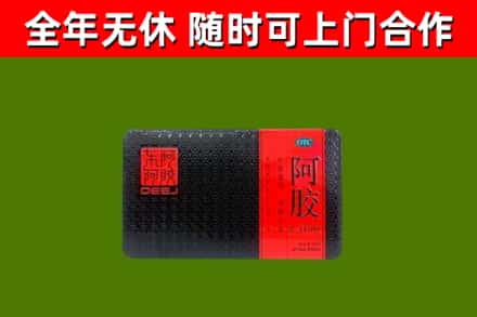 武陵源区烟酒回收阿胶.jpg